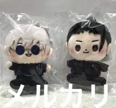 呪術廻戦　もっちび　五条悟　夏油傑