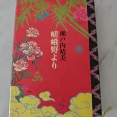 Item thumbnail for item 787813cc-331f-4ada-b6c5-ec6e2e040715