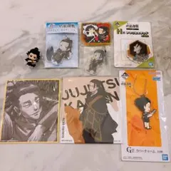 呪術廻戦　夏油傑グッズ　まとめ売り