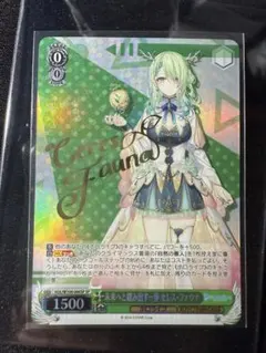 2025年最新】未来へと踏み出す一歩の人気アイテム - メルカリ