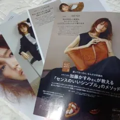 桐谷美鈴さん ポラロイド写真 当選通知書　雑誌の切り取り　付き 桐谷美鈴さん ポラロイド写真 当選通知書 雑誌の切り取り 付き