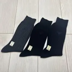 ビジネスソックス ブランド