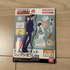 ハンターハンター　レオリオ