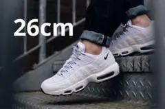 ナイキ　エアマックス95 オレオ　26cm