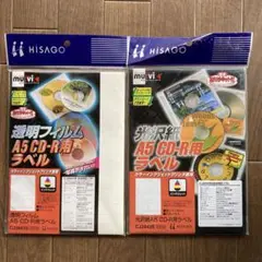 CD-R ラベル 透明フィルム　光沢紙　計28枚