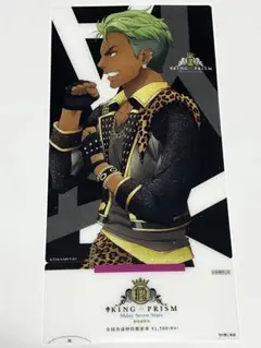KING OF PRISM クリアしおり キンブレシート セット メルカリ