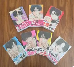 東千石さんのメイクアップドール 全7巻　完結