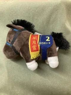 サラブレッドコレクション マスコットボールチェーン　イスラボニータ