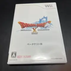 ドラゴンクエストX ベータテスト版 Wii