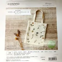 ルシアン　裁縫キット　No.92906 フラワーガーデン ミニトートバッグ