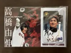 2025年最新】2001年メモリアルの人気アイテム - メルカリ