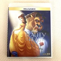 未使用☆ディズニー 美女と野獣　DVD&Blu-ray