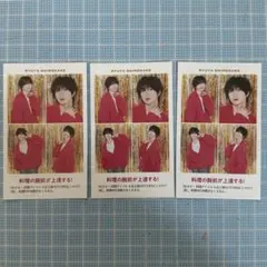 ReMicchi蓮枝様 リクエスト 2点 まとめ商品