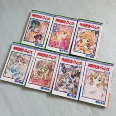 神風怪盗ジャンヌ 時空異邦人KYOKO etc全巻セット 種村有菜 - メルカリ