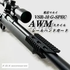 東京マルイ EVOLT RS M-LOK ハンドガード 10インチ - メルカリ