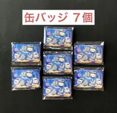 ウルトラマン 推し旅 缶バッジ ７個 JR東海 新幹線