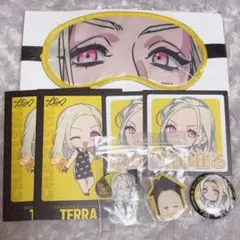テラ グッズ まとめ売り
