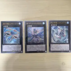 遊戯王OCG ライオウ 絵違い ブリッツクリーク 34枚まとめ売り - メルカリ