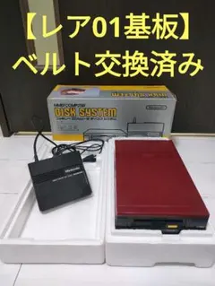 【レア01基板】初期型 ディスクシステム本体 動作良好 バックアップ等対応