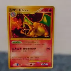 2025年最新】リザードン 復刻の人気アイテム - メルカリ