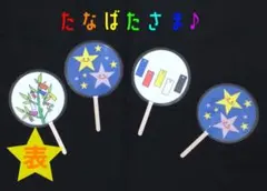 けいとぴー様 リクエスト 2点 まとめ商品