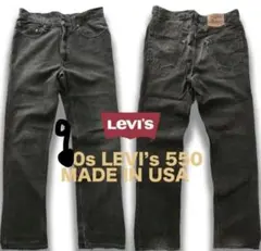 Levi