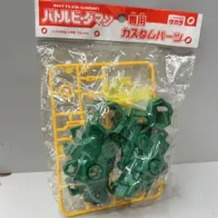 タミヤ TA03 スーパーローフリクションダンパーセット 限定 ピンク