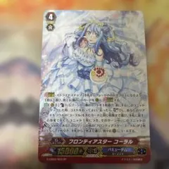 2026年最新】フロンティアスターコーラルの人気アイテム - メルカリ