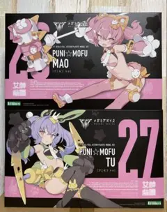 2026年最新】puni mofu マオの人気アイテム - メルカリ