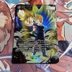 ベジータ st01-071 シークレットパラレル - メルカリ