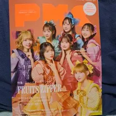 PMC　ぴあMUSIC　COMPLEX　Vol.39