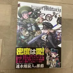 2026年最新】本庄雷太の人気アイテム - メルカリ