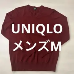 UNIQLO メンズM ボルドー　Ｖネック　ニット