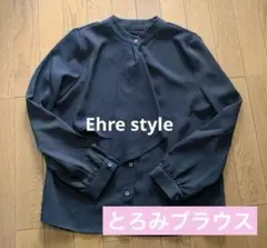 9990円✨美品✨エーレスタイル✨ボウタイブラウス✨ネイビー　入学式