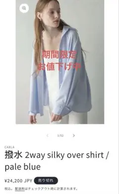 2026年最新】carlaの人気アイテム - メルカリ