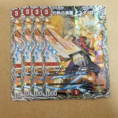 ひろ様 リクエスト 2点 まとめ商品