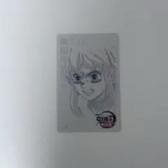 鬼滅の刃 無限城編　ムービーチケット風コレクションカード　時透無一郎
