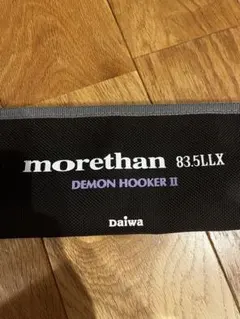 Daiwa morethan DEMON HOOKER II 83.5LLX