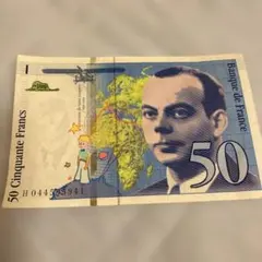 ピ*ム様 フランス・フラン ピ*ム様 フランス・フラン Paris - 街に出よう！ - ﾌﾗﾝｽﾌﾗﾝ紙幣