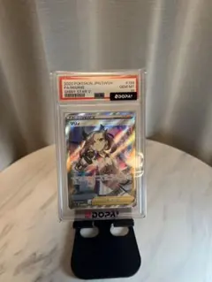 2026年最新】シャイニーマリィsr psa10の人気アイテム - メルカリ
