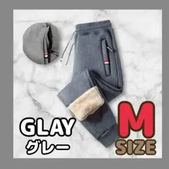 ジョガーパンツ スポーツ スウェット 極暖 裏起毛 裏ボア 冬 男女兼用 ゴム