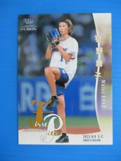 2026年最新】狩野舞子の人気アイテム - メルカリ