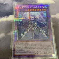 2025年最新】ティアラメンツ・ルルカロス プリズマの人気アイテム