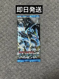 BW Vジャンプ2013年1月号付録 ボーマンダ 超!進化セット - メルカリ