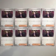 umyca様 リクエスト 2点 まとめ商品