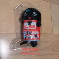 2025年最新】成田昭次の人気アイテム - メルカリ