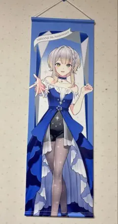 「あーにゃ」　☆タペストリー3点セット☆ ジャケットチェックバーガンディセットアップワンピース/谷間