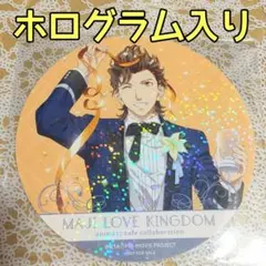 うたプリ マジLOVEキングダム アニカフェコースター ホログラム入り ヴァン