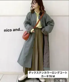 新品未使用タグ付き　niko and... ロングコート Longサイズ 2025年最新】niko and  レディース ロングコートの人気