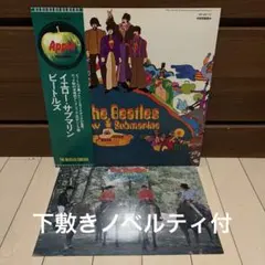 た*ん様 【赤盤・白盤セット】来日60周年記念 /ザ・ビートルズ